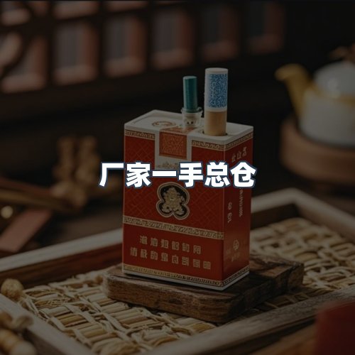 服务优势